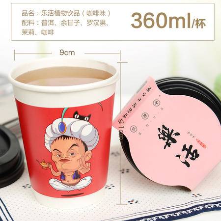 臺源堂樂活植物飲品 一款辦公桌的咖茶新風尚